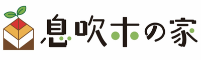 息吹木の家株式会社